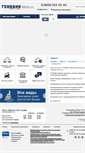 Mobile Screenshot of genbank.ru